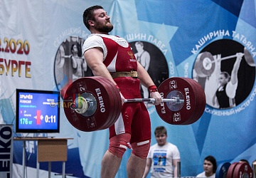 Кубок России 2020