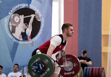 Кубок России 2020