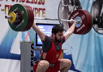 Кубок России 2020