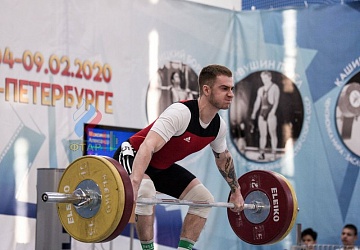 Кубок России 2020