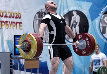 Кубок России 2020