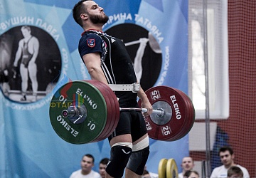 Кубок России 2020