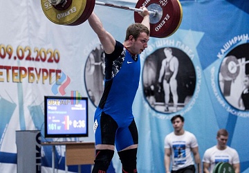 Кубок России 2020