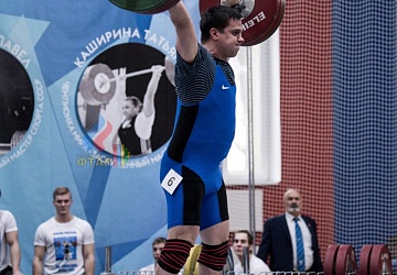 Кубок России 2020