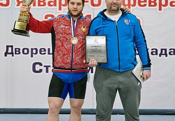 Кубок России 2021