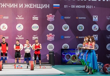 Чемпионат России 2021