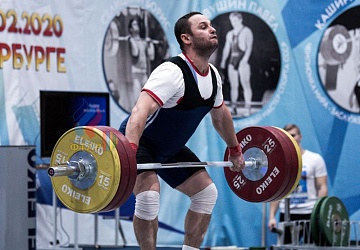 Кубок России 2020