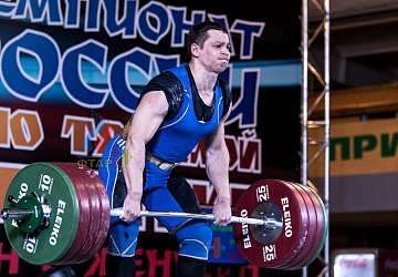 Чемпионат России 2019