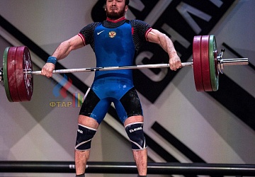 Чемпионат Европы 2019