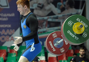 Чемпионат России 2020