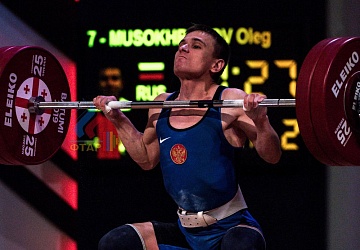 Чемпионат Европы 2019