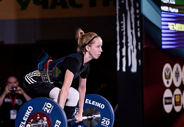 Чемпионат России 2019