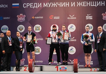 Чемпионат России 2021