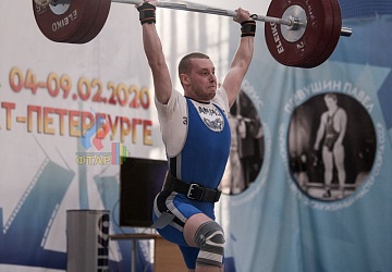 Кубок России 2020