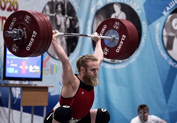 Кубок России 2020