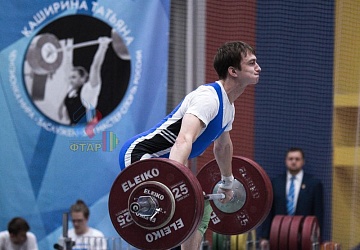 Кубок России 2020