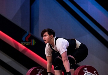 Чемпионат Европы 2019