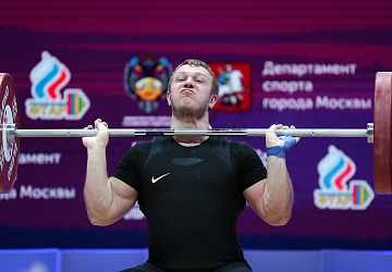 Чемпионат Европы по тяжелой атлетике 2020