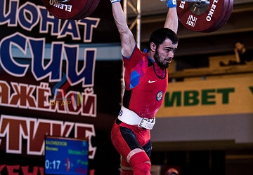 Чемпионат России 2019