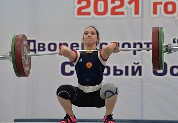 Кубок России 2021