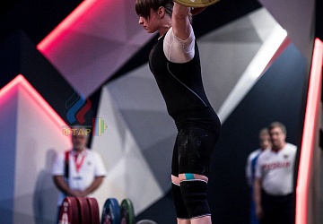 Чемпионат Европы 2019