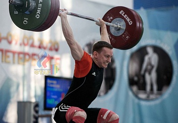 Кубок России 2020