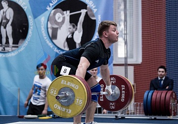 Кубок России 2020