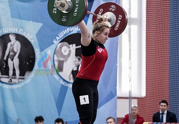 Кубок России 2020