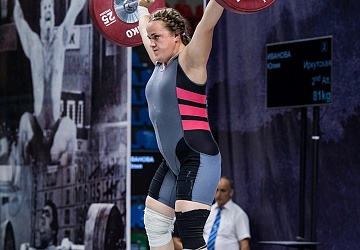 Чемпионат России 2018, день 4