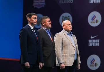 Чемпионат России 2021