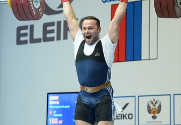 Чемпионат России 2020