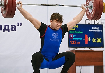 Кубок России 2021