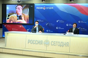 Международная пресс-конференция ФТАР 11.11.2020