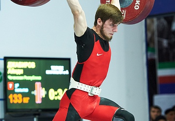 Чемпионат России 2020