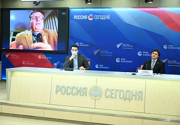 Международная пресс-конференция ФТАР 11.11.2020