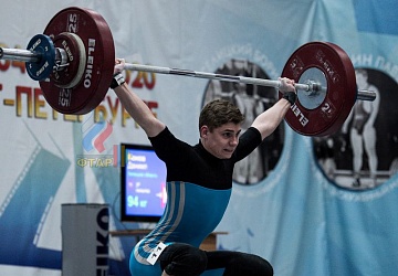 Кубок России 2020