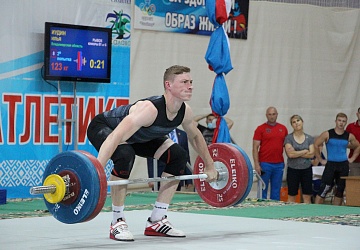 Первенство России среди юниоров и юниорок (15-23 года) 2021