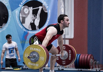 Кубок России 2020