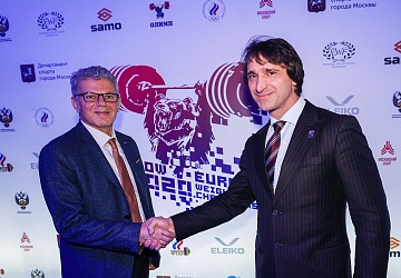 Чемпионат Европы по тяжелой атлетике 2020