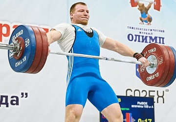 Кубок России 2021