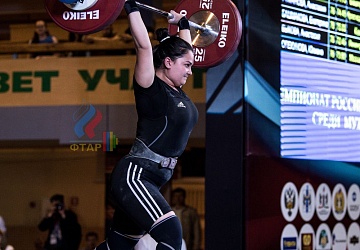 Чемпионат России 2019