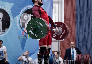 Кубок России 2020