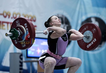 Кубок России 2020