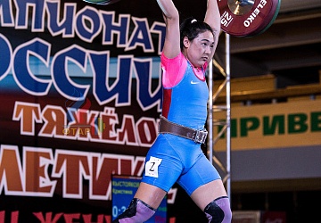 Чемпионат России 2019