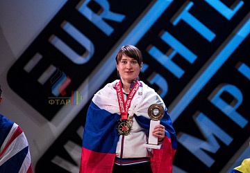 Чемпионат Европы 2019