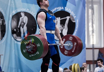 Кубок России 2020