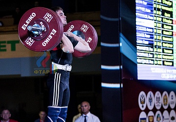 Чемпионат России 2019