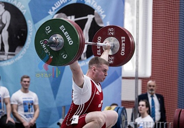 Кубок России 2020