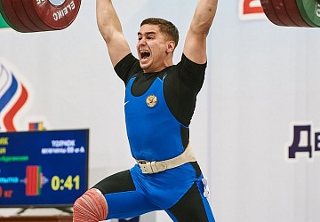 Кубок России 2021