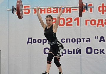 Кубок России 2021